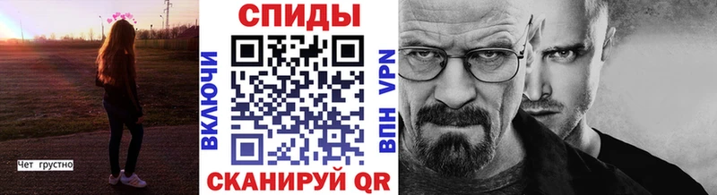 площадка состав  Петровск  Метамфетамин Декстрометамфетамин 99.9%  цена  