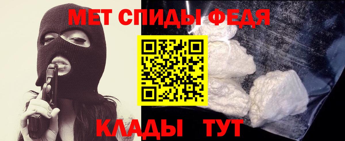 Метамфетамин Methamphetamine  Метамфетамин Methamphetamine  Петровск  Вход с VPN 