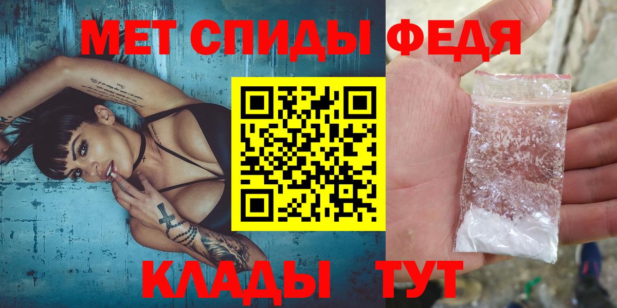 Метамфетамин Methamphetamine Петровск