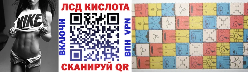 Наркотические марки 1,5мг  Петровск 