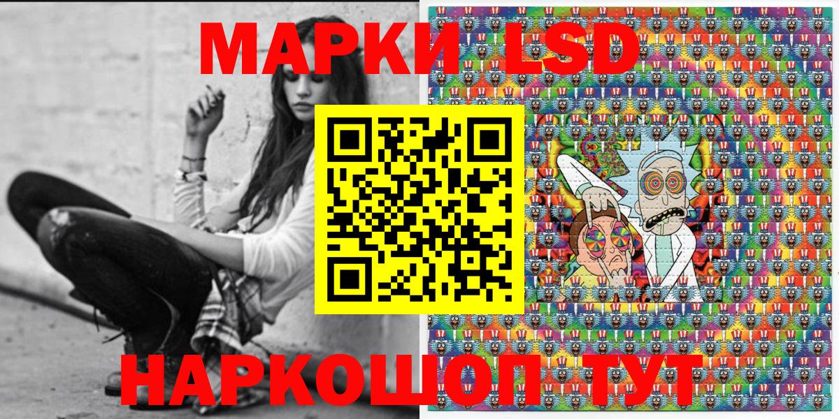 Петровск  Марки NBOMe 1500мкг  закладка  Вход с VPN 