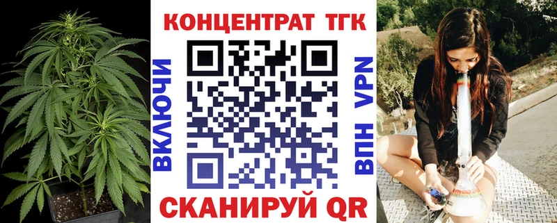 ТГК концентрат  мега   это клад  Петровск 