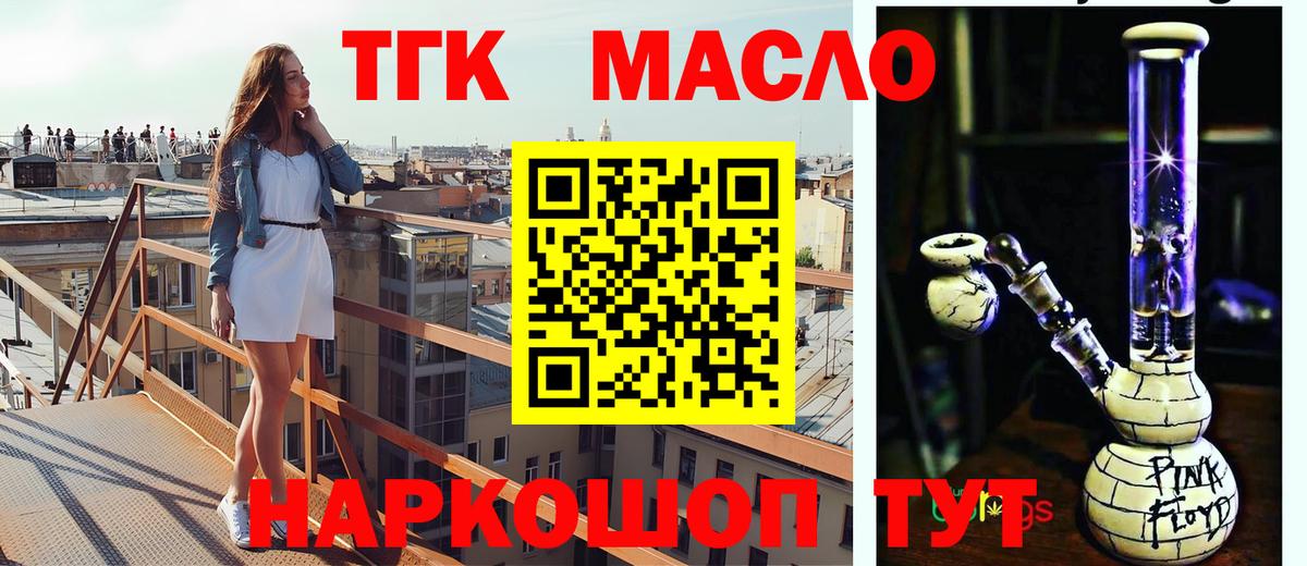 Дистиллят ТГК концентрат Петровск