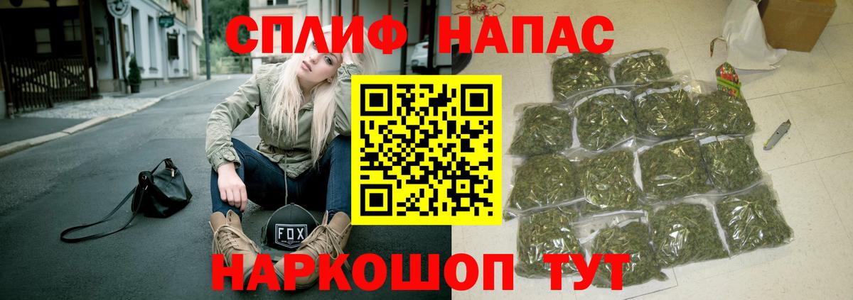 Марихуана план  Бошки Шишки White Widow  Вход с VPN  Петровск  МАРИХУАНА гибрид 